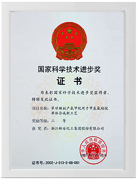香港六和全年资料大全