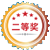 香港六和全年资料大全