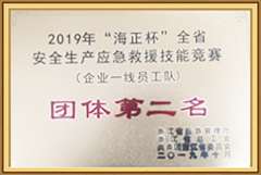 香港六和全年资料大全