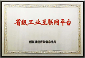 香港六和全年资料大全
