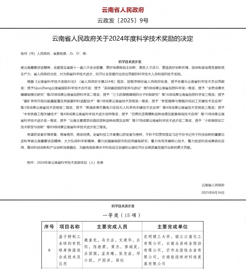 香港六和全年资料大全