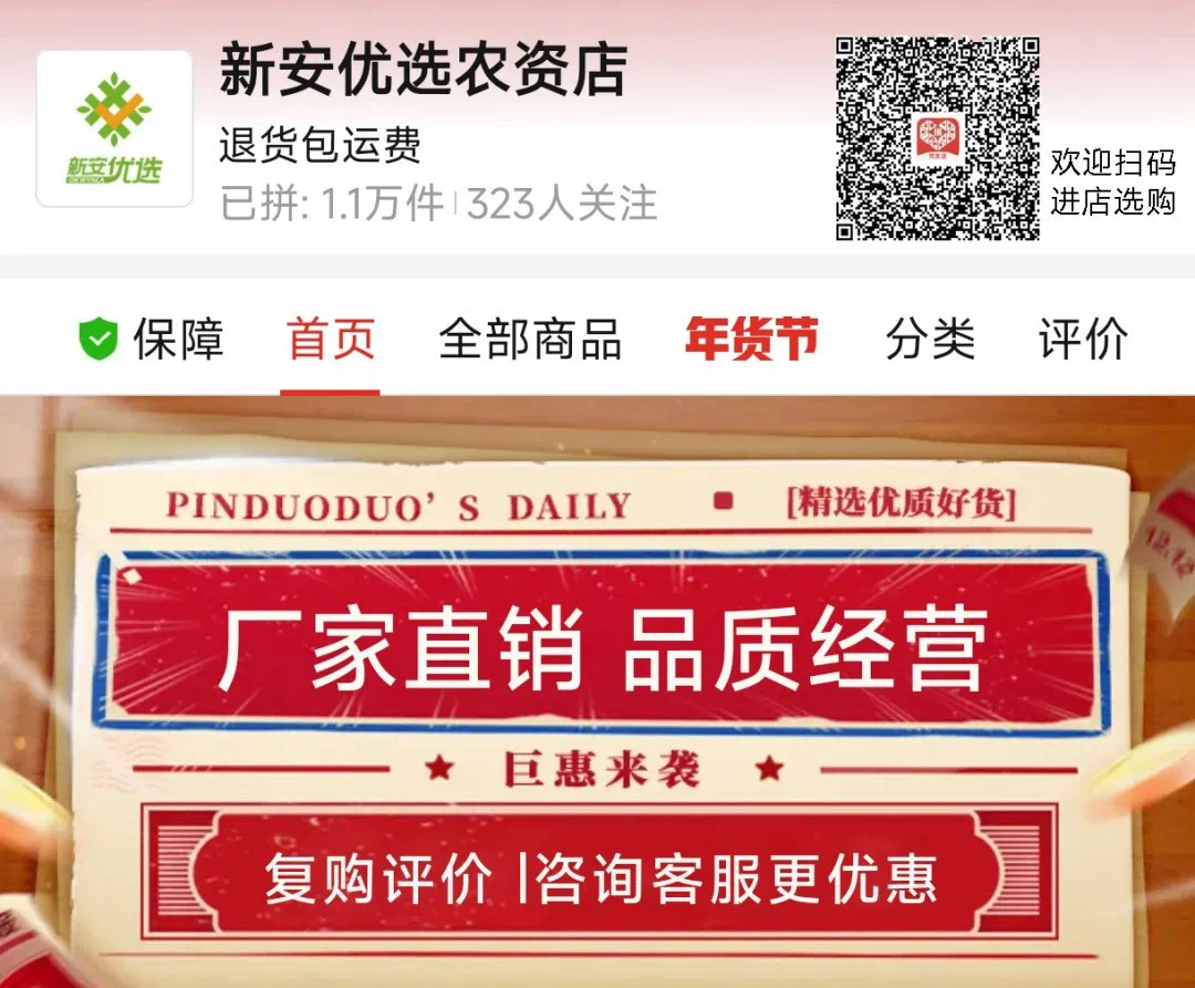香港六和全年资料大全