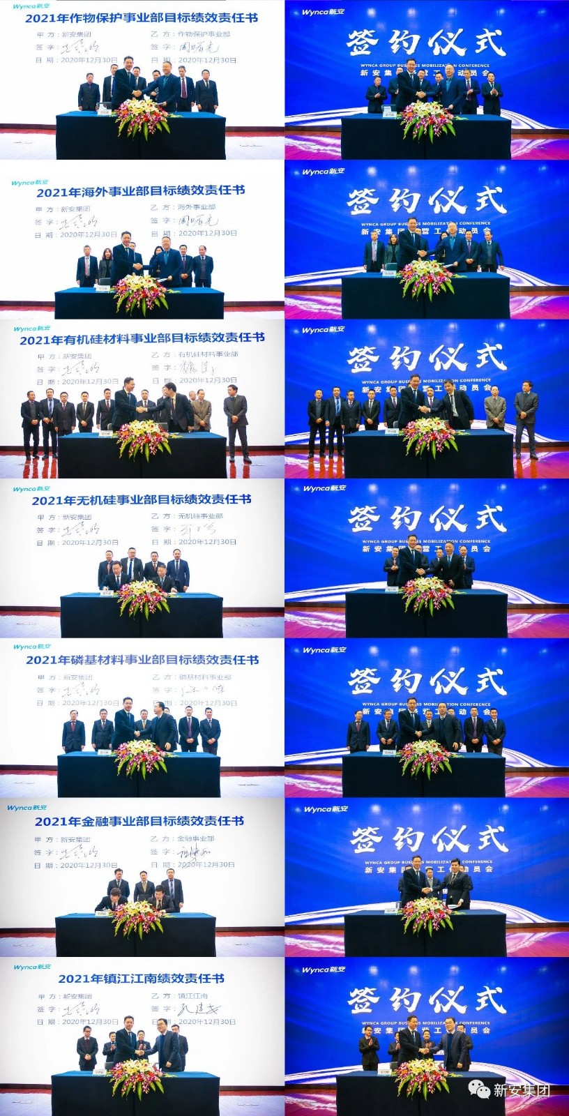 香港六和全年资料大全