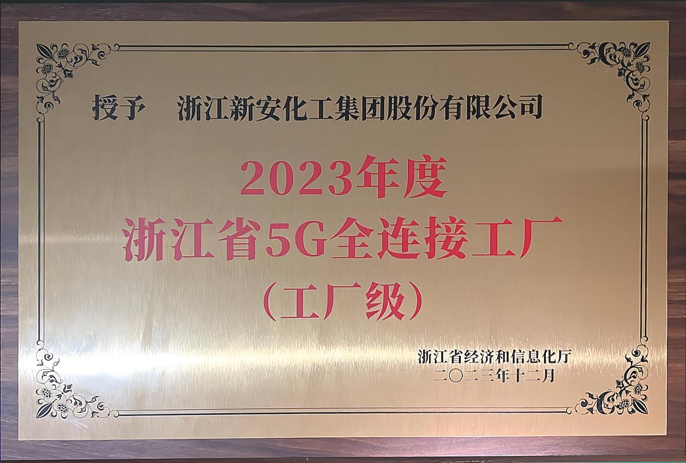 香港六和全年资料大全