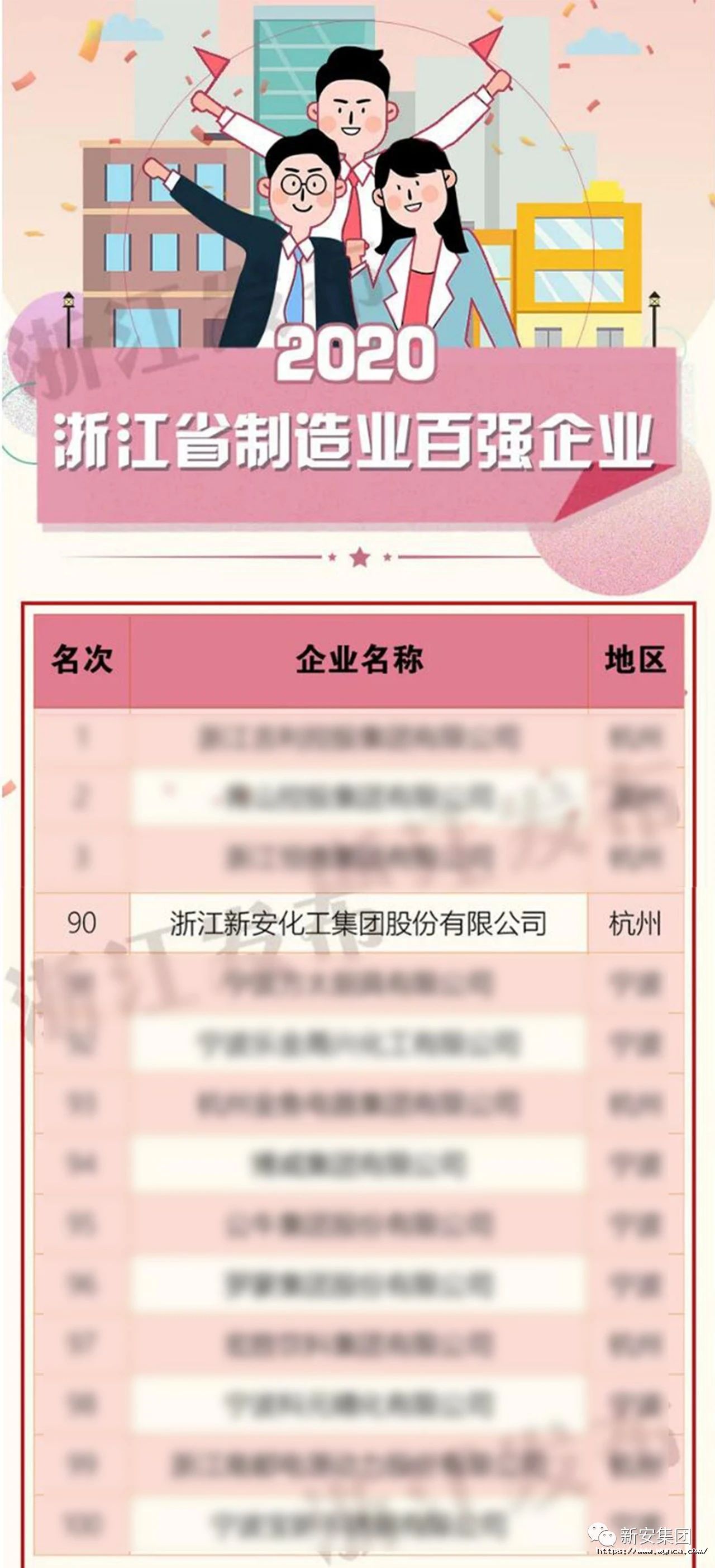 1603799399555237en1a.jpg 香港六和全年资料大全