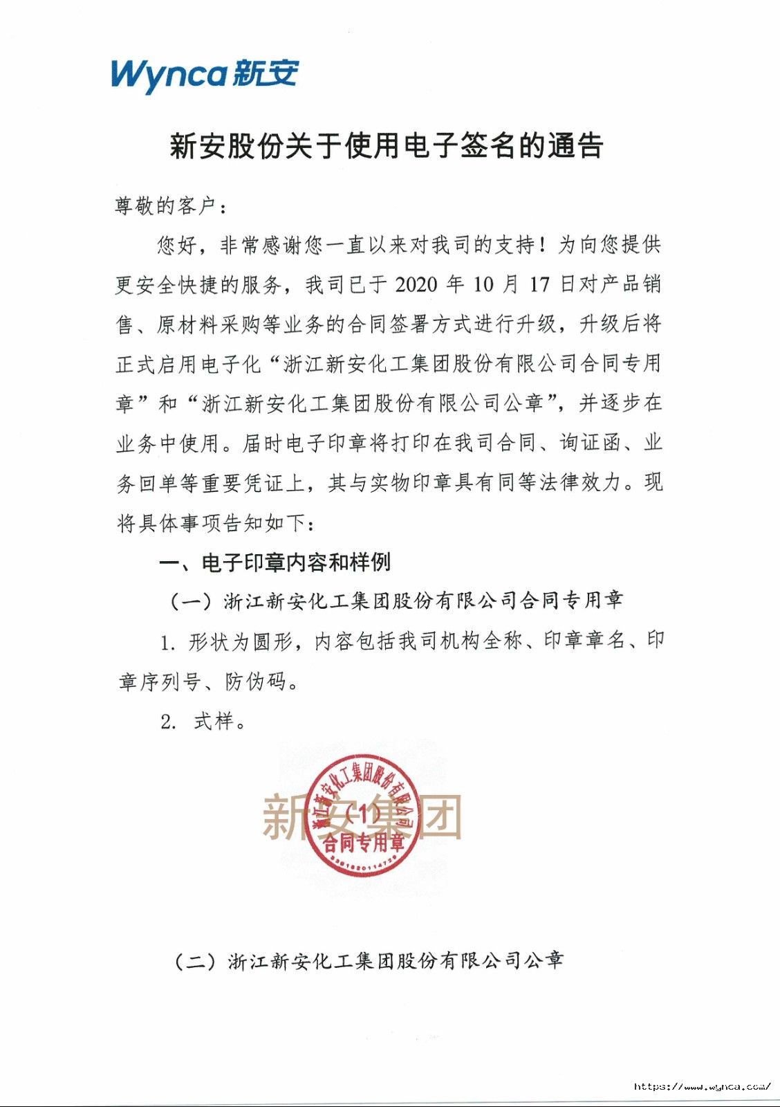 香港六和全年资料大全